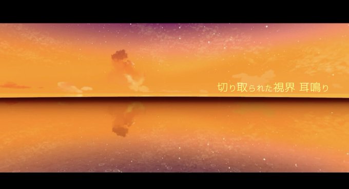 もしも一人残されて世界が嘘じゃないならのtwitterイラスト検索結果