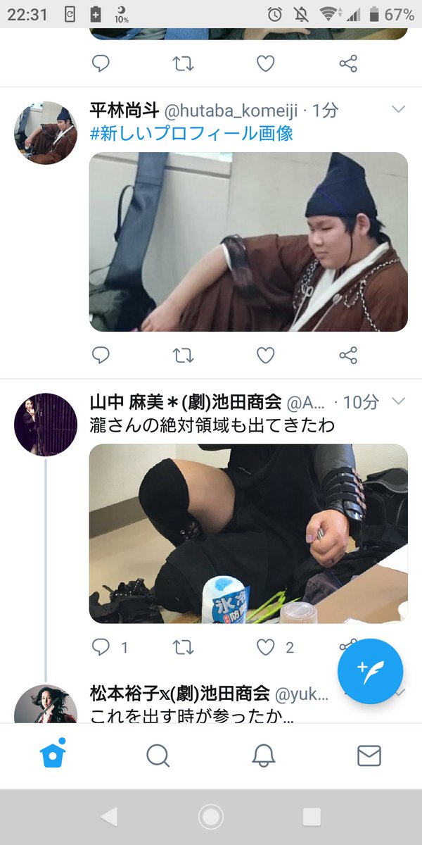 工藤真由美 Mayumi Kkkudo Twitter 工藤真由美 Mayumi Kkkudo Twitter