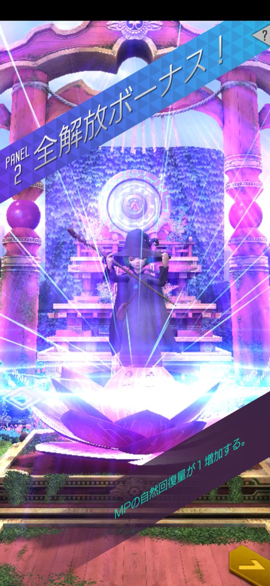 コフィブレム 勝ち申した 最初の狙いが達成できるなんてもう二度とない気がする あまったベルセルクの書250くらいは禁書にします D2 D2メガテン ベルセルク ベルセルク コラボ シールケ