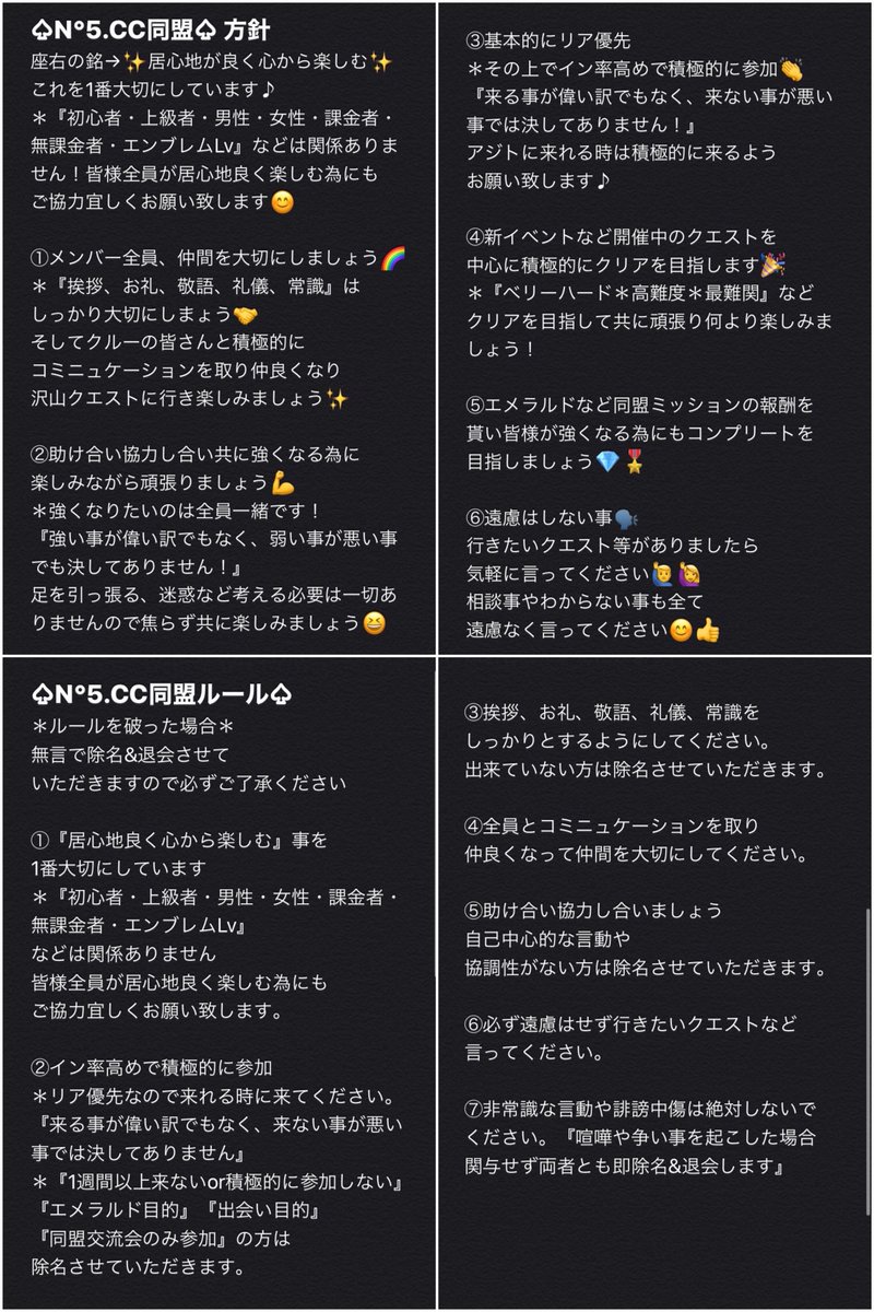 同盟員募集 Traola Twitterren 同盟員募集 Traola Twitterren