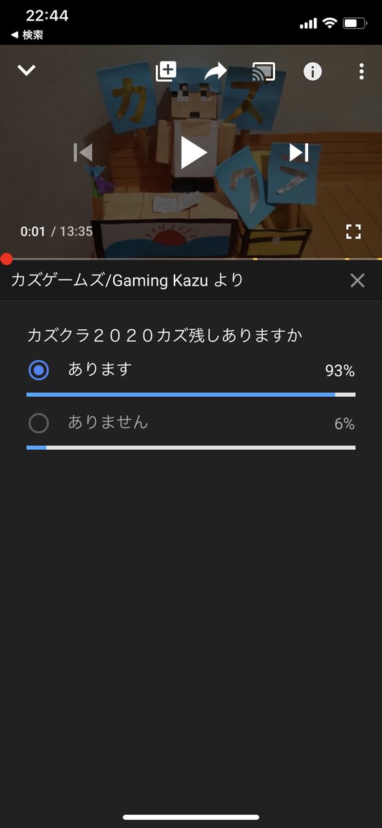 カズクラ 19 シード 値 全8種類化石の形一覧 すぐに化石を発見できるシード値も紹介します Nishiのマイクラ攻略