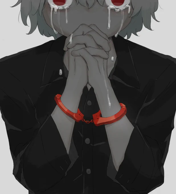 冤罪 
