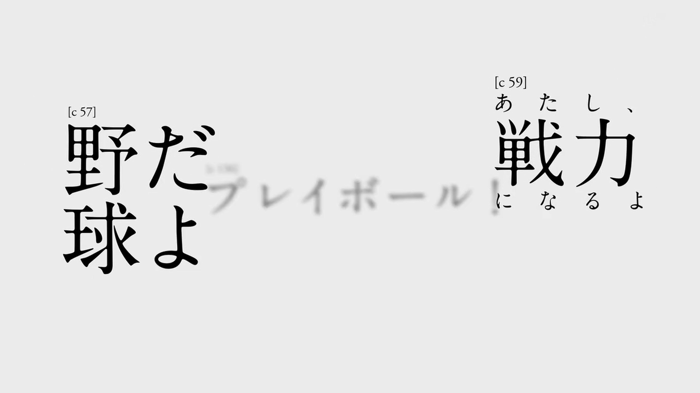 アニメのフォント Angel Beats 次回予告 A1明朝 Bold Adobe Garamond Regular T Co Nqzglpc0l5 Angelbeats A1明朝 Garamond