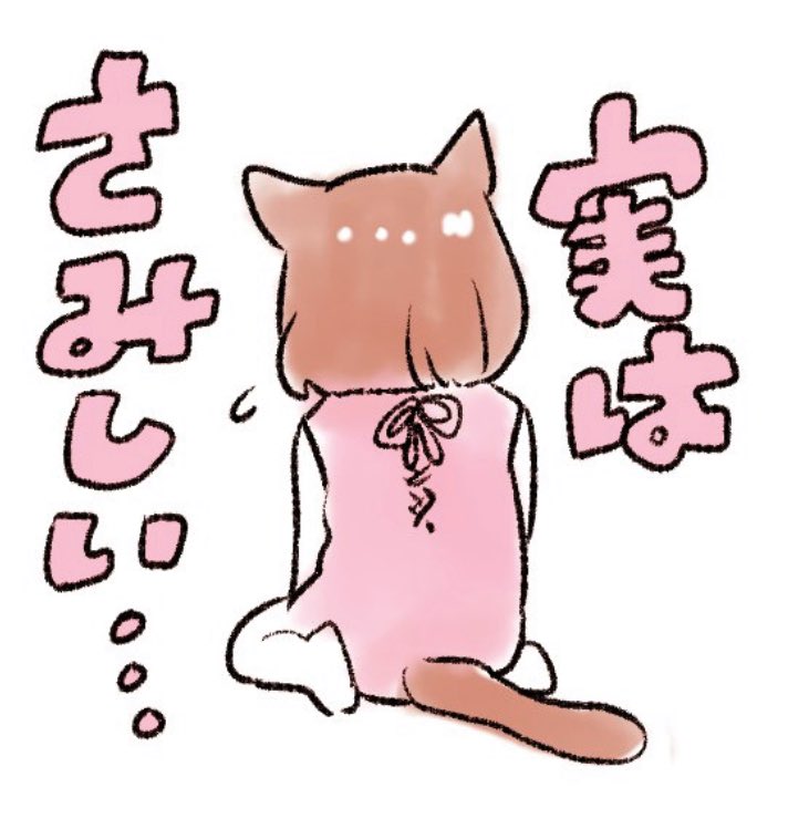 スタンプ風??? 