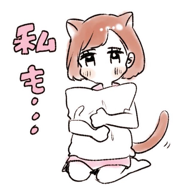 スタンプ風??? 