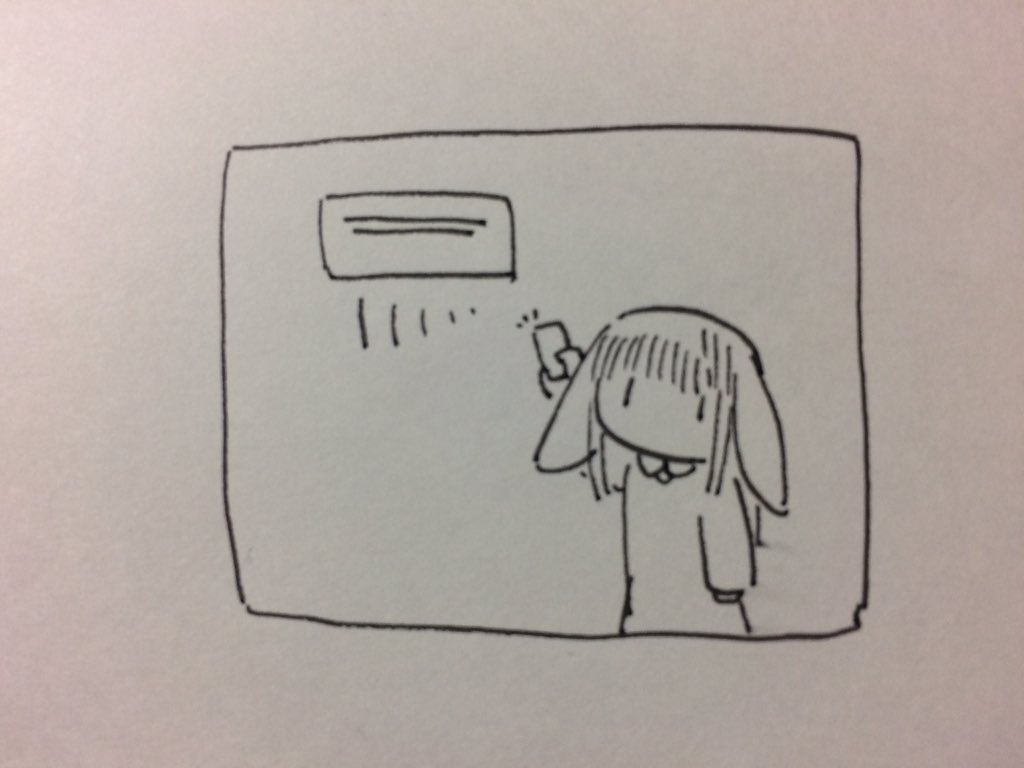 ねる 