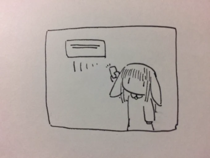 ねる 