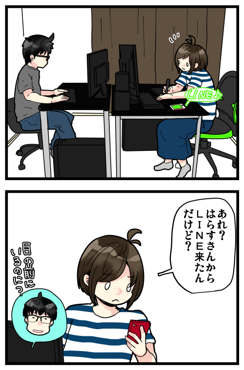 ブログ更新しました! やってないのにお役立ち情報とか色々集めてくれるはらすさん…w
ブログにもう少しだけ、ブロガーさんとのやりとりな続きがあります?

#絵日記 #ブログ

https://t.co/YH23Bqp0MR 