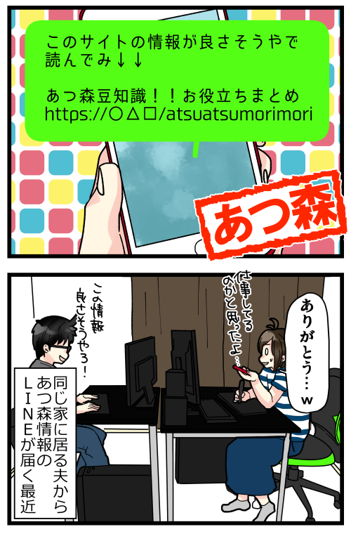 ブログ更新しました! やってないのにお役立ち情報とか色々集めてくれるはらすさん…w
ブログにもう少しだけ、ブロガーさんとのやりとりな続きがあります?

#絵日記 #ブログ

https://t.co/YH23Bqp0MR 
