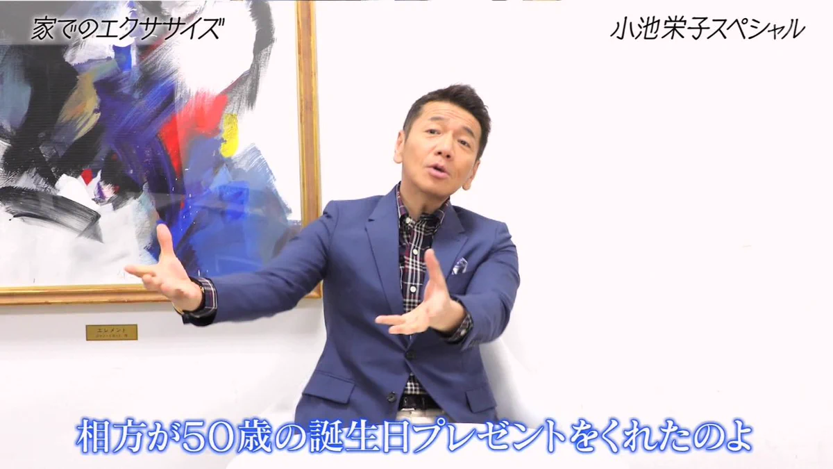 相方からSwitchを貰えて？嬉しすぎて満面の笑みの上田晋也www