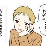 本当の意味でのネタバレは？直接的か間接的、どっち？？