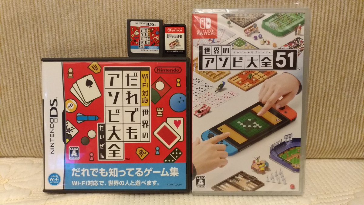 seikaifox's tweet photo. 13年前出的世界遊戲大全51的前作—輕鬆遊戲大全。共42種遊戲，有很多遊戲延用到新作
#世界遊戲大全
#世界のアソビ大全51 https://t.co/l04Dahmyjb