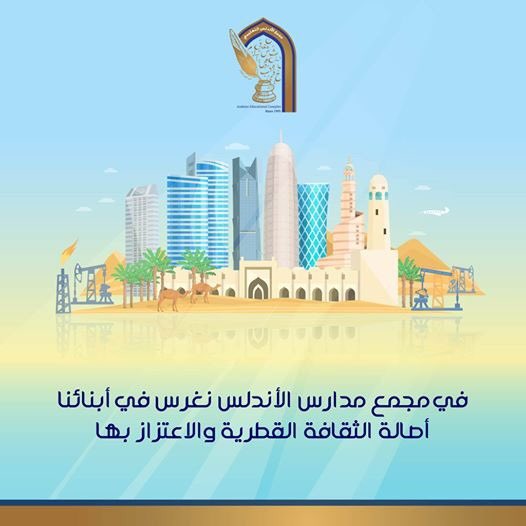 Abdelra92068651's tweet photo. #الأندلس_صرح_وريادة https://t.co/7I2ifqFV0G