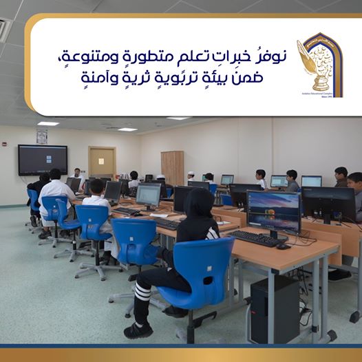 FcmPC0bklyZPjPs's tweet photo. يتكون مجمع مدارس الأندلس الخاصة أحدث الملاعب والصالات الرياضية والمختبرات العلمية 

#الأندلس_صرح_وريادة https://t.co/O1A8iXonWt