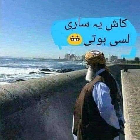 NSilachi's tweet photo. #مولاناصاحب_کا_بیانیہ    bayania explained  #ErtugrulGazi    #Fiverr  #FightForStudentsRight  #ResolveIssuesOfStudents https://t.co/TByPbQJp12