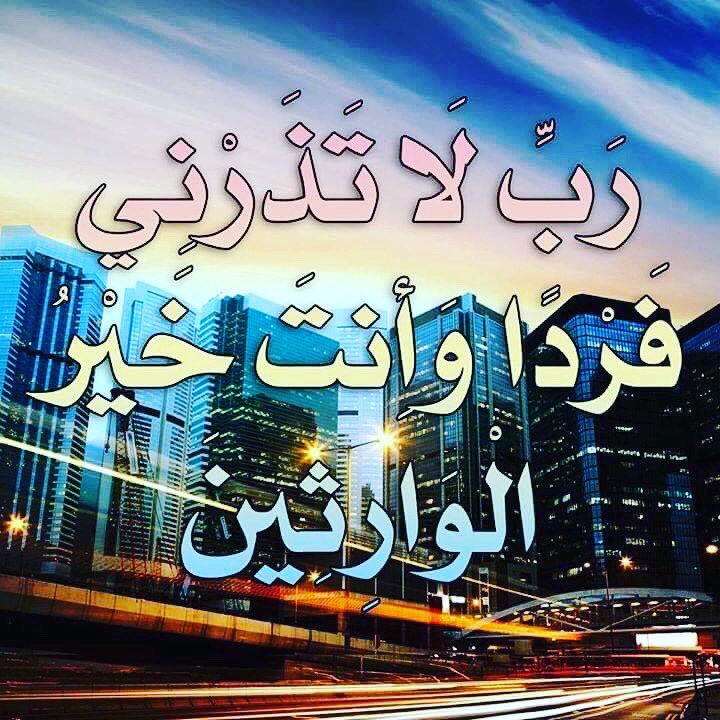 😏😏🇮🇶خلك شايب بعمر الثلاثين (@ahmadaltmeme71) on Twitter photo 