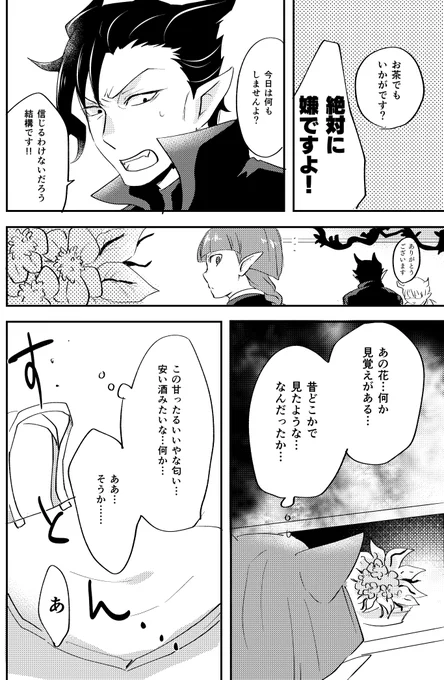 サンプルその②
飛ばし飛ばしに載せてます 