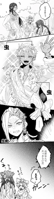 フェアリーガラ楽しみですね 