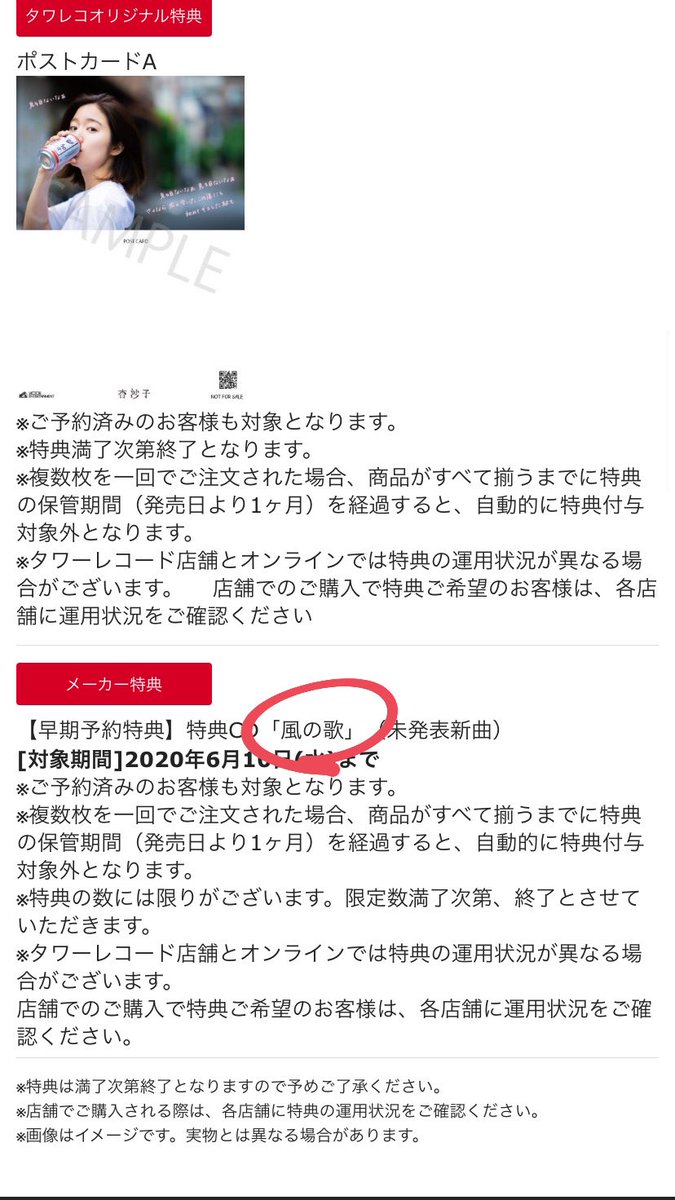 風のうた のyahoo 検索 リアルタイム Twitter ツイッター をリアルタイム検索
