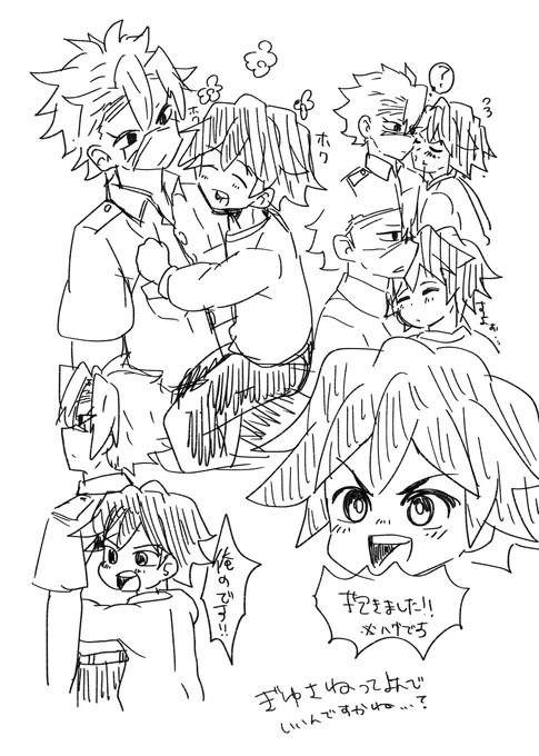 ぎゆさね(転生後)落書き
普通にぎゆさねって呼んでるけどぎゆさねでいいの?義一だからぎいさねだったりする? 