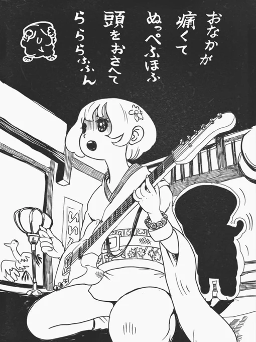 #ロックの日
ぬっぺふほふに捧ぐ歌 