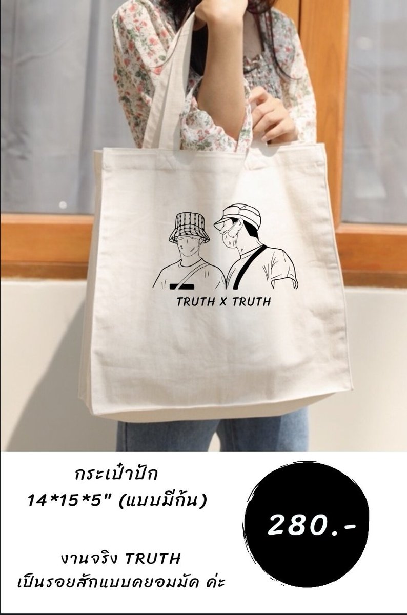 CottonySweety's tweet photo. 🐻🐰#YuMark_Collection
กระเป๋า แบบปัก
จะเป็นแบบนี้ จ้า
ต้องมียอดขั้นต่ำ 8 ใบจ้า

280.- บาท 
รายละเอียด / สั่งซื้อ 👇https://t.co/fmt4bfmS6X

ขอบคุณจ้า 🙏 

#YuMark 
#MarkTuan #Yugyeom https://t.co/kpqoIzFznY