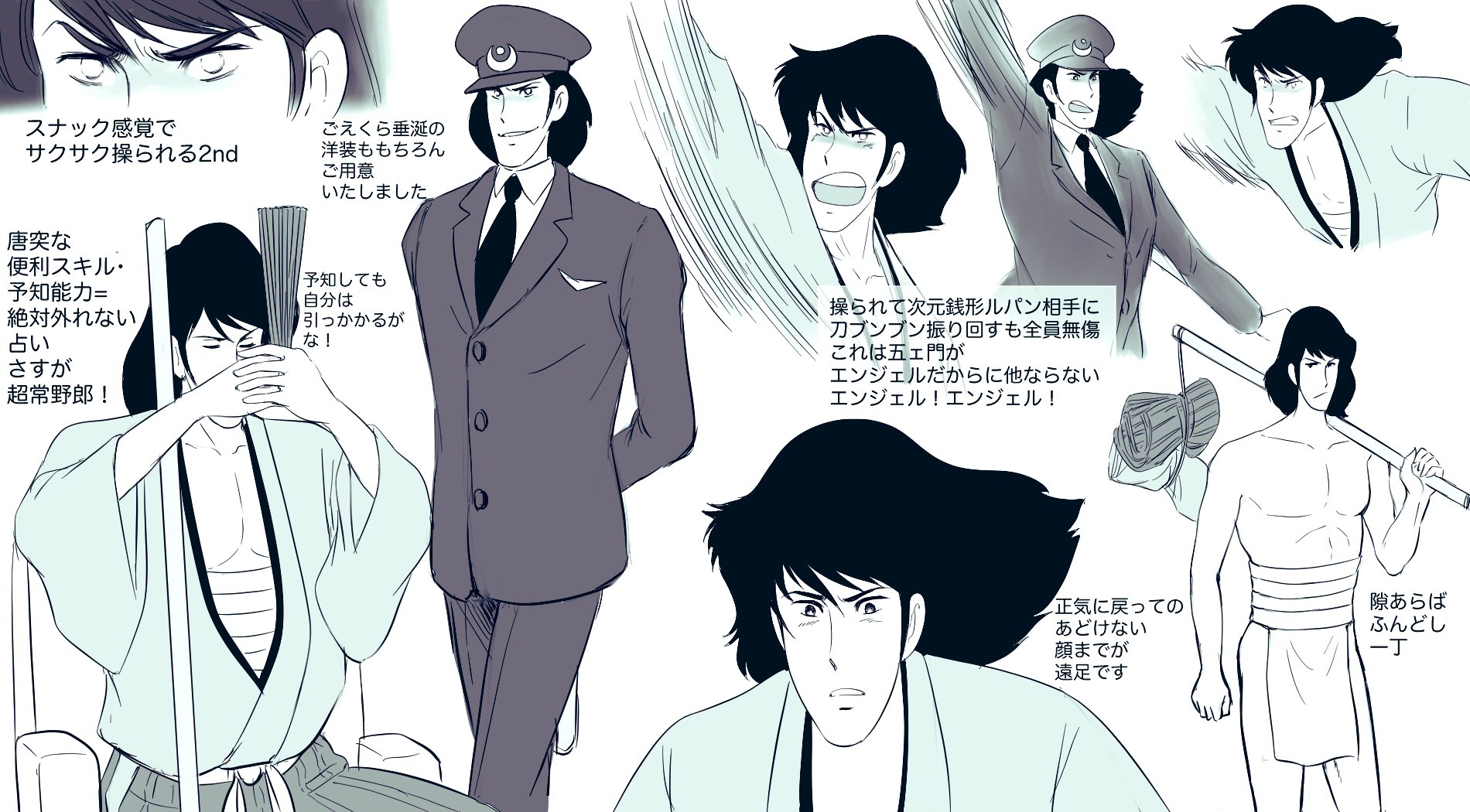ごえもんを描くアカウント Pa Twitter 偶然人の家で 星占いでルパンを逮捕 を見たので これも何かのご縁と思って絵を描きました 五右ェ門の差分大サービスのハッピーセット回だったような気がします ごえもんを描くアカウント Pa Twitter 偶然人の家で 星占いでルパンを逮捕 を見たので これも何かのご縁と思って絵を描きました 五右ェ門の差分大サービスのハッピーセット回だったような気がします
