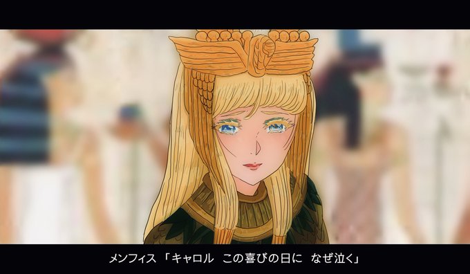 25 キャロル 王家 の 紋章 イラスト