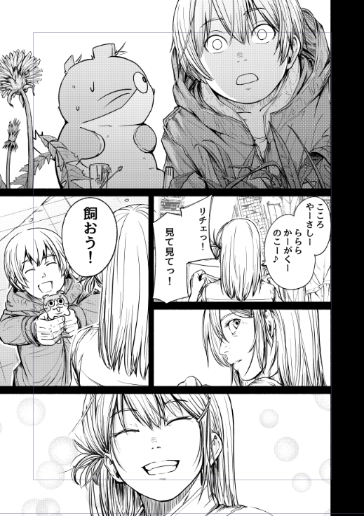 三都も中学の時にハムスターを飼っていたのだけど、数年で寿命で死んでしまった。それ以降ペットは飼ってない。
だからラムダはハムスターってわけじゃないですが、動物と話せたらなぁと子供の頃からずっと思ってます。
たぶん第3巻で一番しゃべるのはラムダです。喋りすぎ。