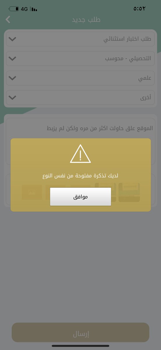 besh11311's tweet photo. يجماعة الخير احد يعلمني وش السالفة🌚 #غش_التحصيلي https://t.co/IYMREZNdAS