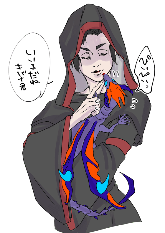 前アンケとったやつ今更ながら、今🐉×若🔥と魔○しゅうかいの欲張りセット 