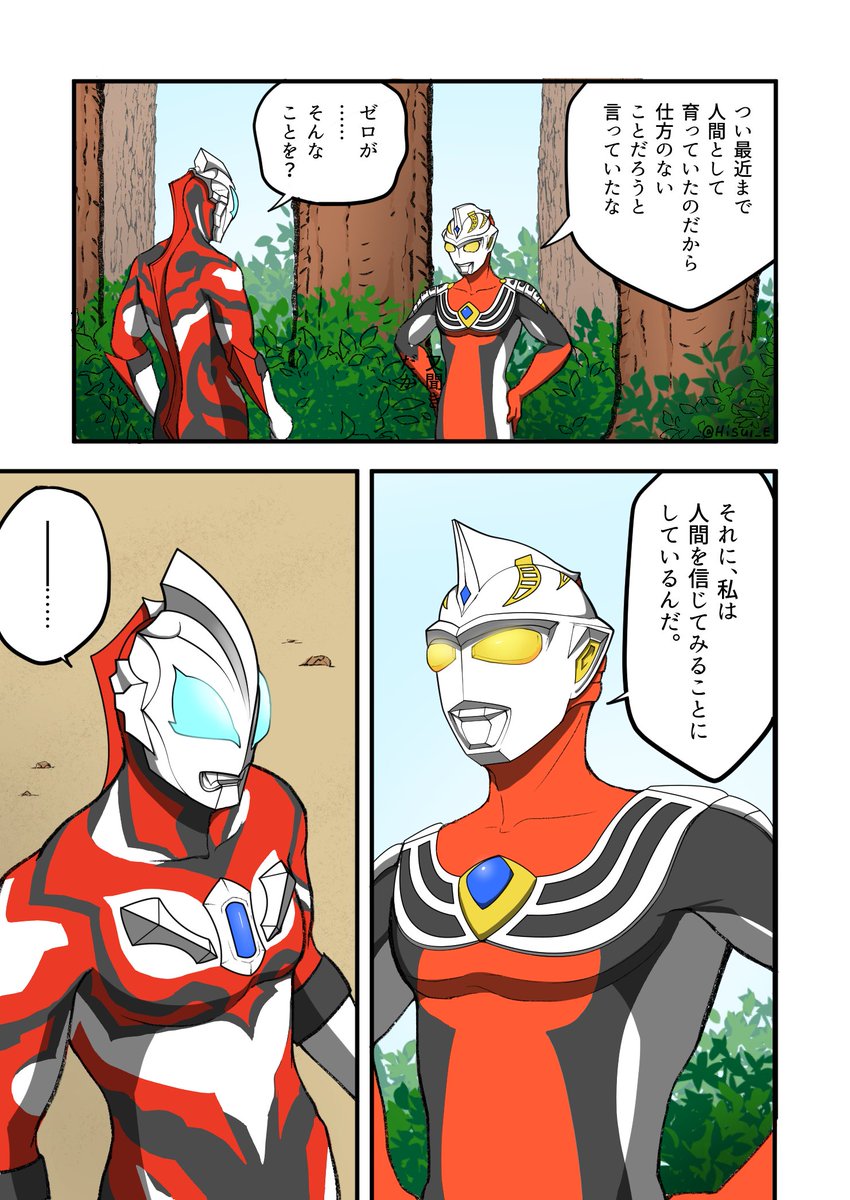 つづき 