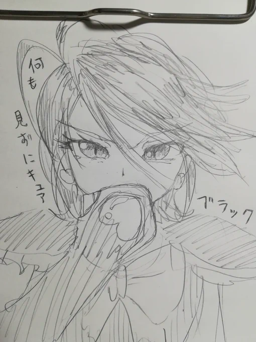 黒派。 