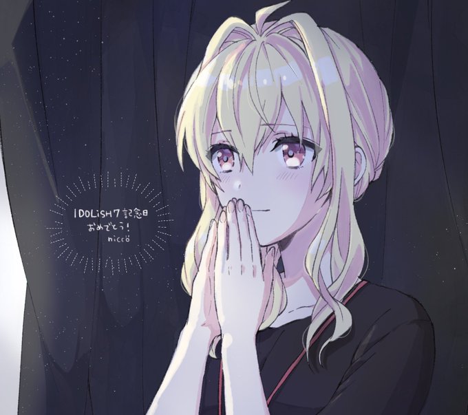 記念日おめでとう!!の気持ちを込めて舞台袖の紡ちゃん
#IDOLiSH7記念日2020 