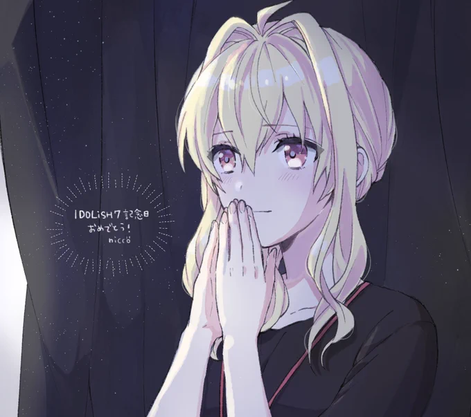 記念日おめでとう!!の気持ちを込めて舞台袖の紡ちゃん
#IDOLiSH7記念日2020 