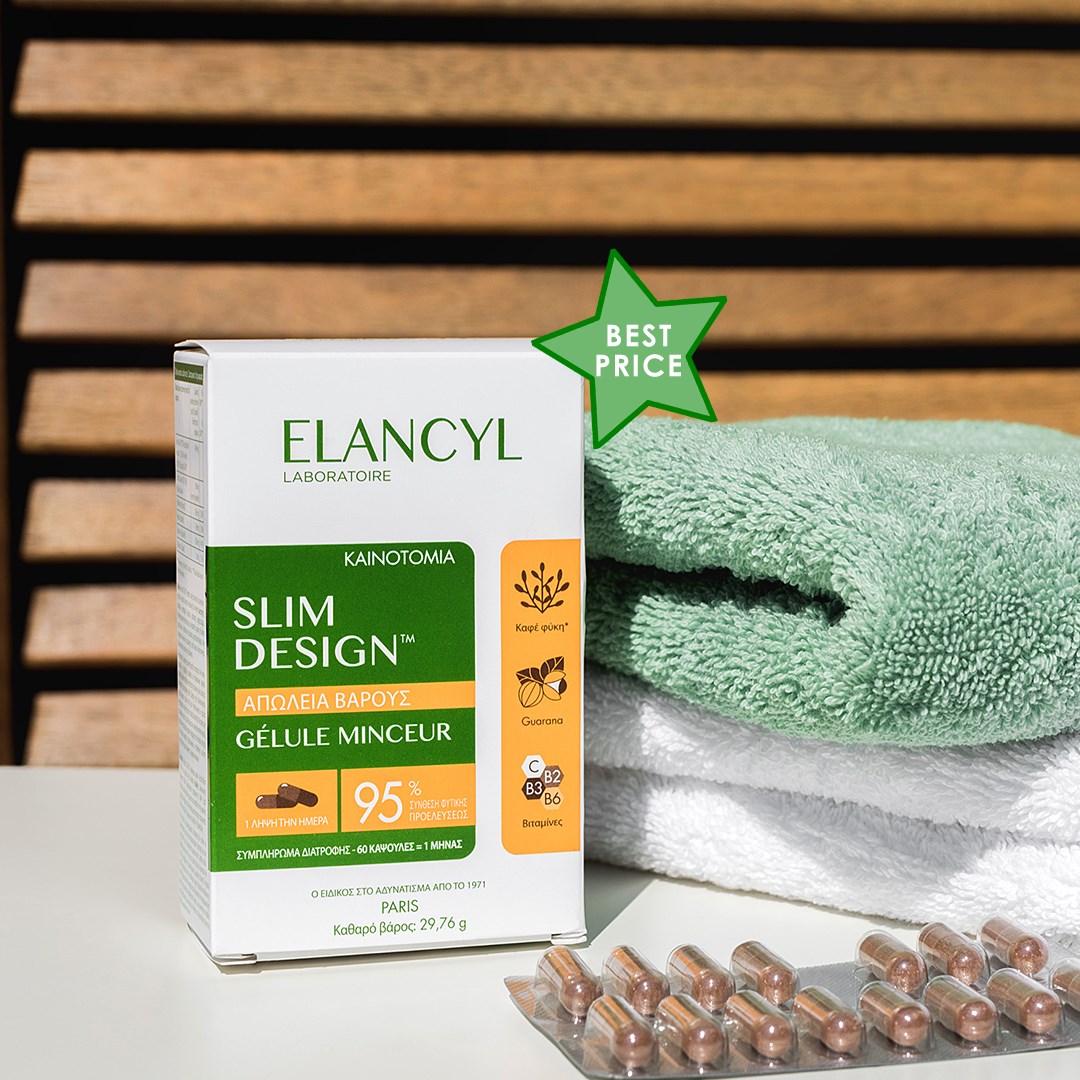 BestPharmacyGr's tweet image. Elancyl food supplement. Suitable to facilitate weight loss thanks to its natural assets and its 95% composition of plant origin. BUY now -52% off...💚bit.ly/3fbOzjT

#elancyl #slimdesign #bestprice #offer #weightloss #summer2020 #pharmacy #bestpharmacy #bestpharmacygr