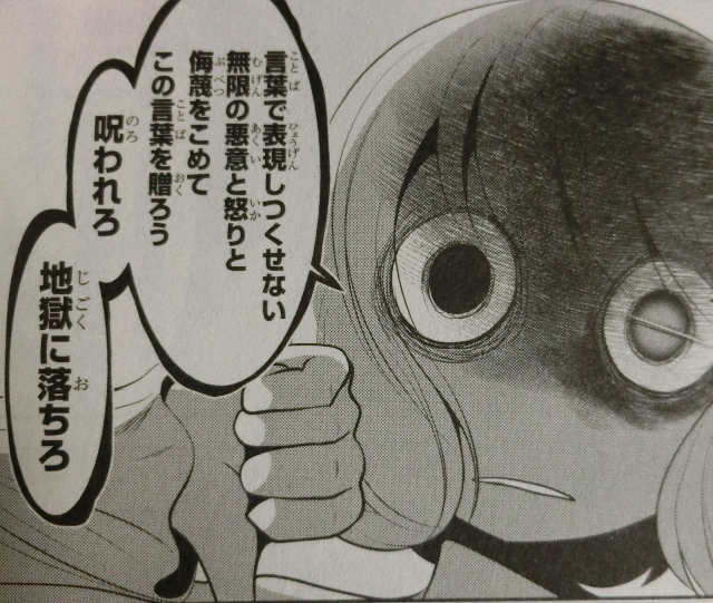 地獄に落ちろ Twitis ツイティス シンプルなtwitter画像検索ツール 地獄に落ちろ Twitis ツイティス シンプルなtwitter画像検索ツール