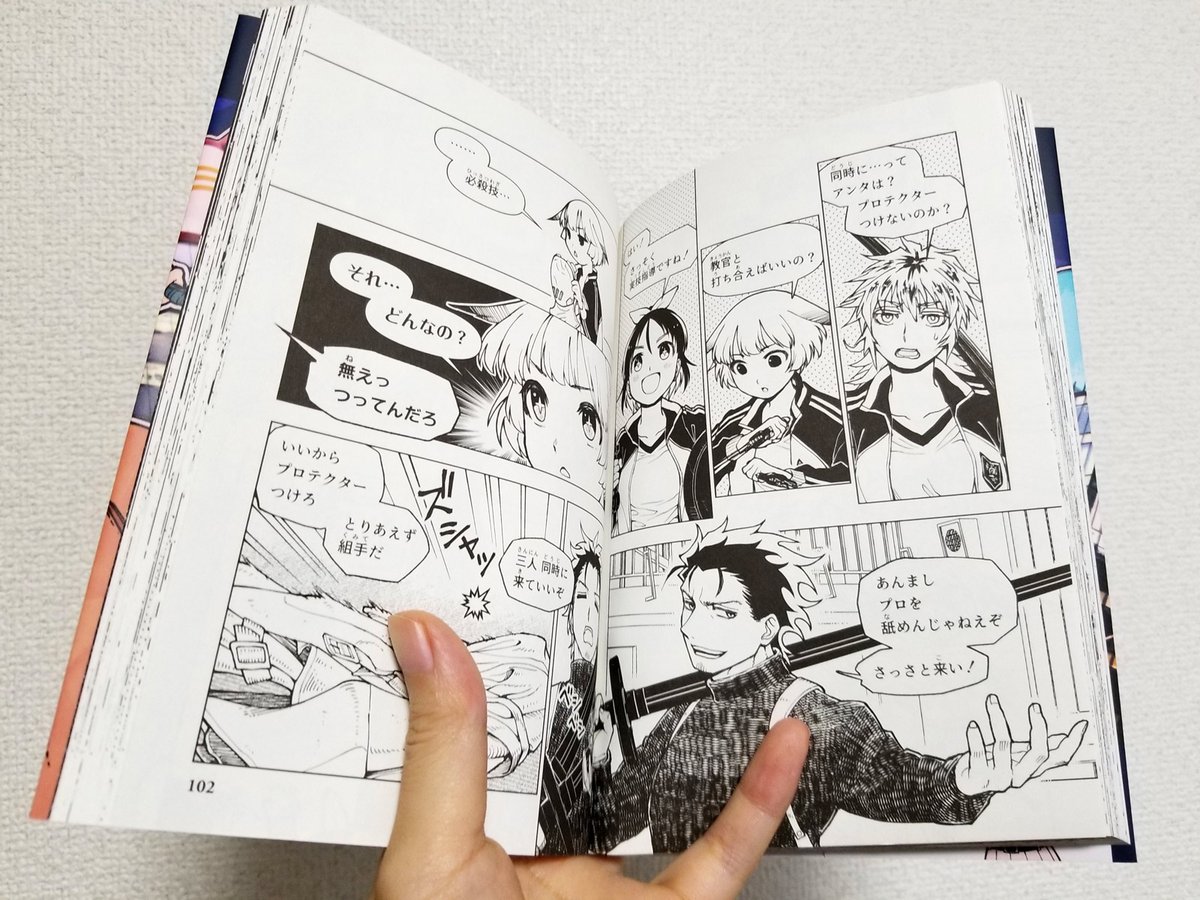 「勇者のクズ」第2巻、本日発売! 性格最悪メガネの活躍と、たのしい殺人剣術レッスンが見られる巻です。→https://t.co/h2QZk5wj3M
いまなら1巻がアマプラ無料なので、未読の方もぜひ! #勇者のクズ