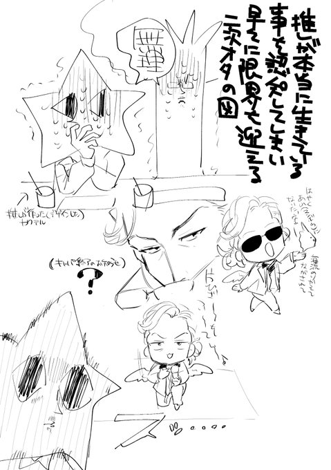 スターダスト東雲さん の人気ツイート 7 Whotwi グラフィカルtwitter分析 スターダスト東雲さん の人気ツイート 7 Whotwi グラフィカルtwitter分析