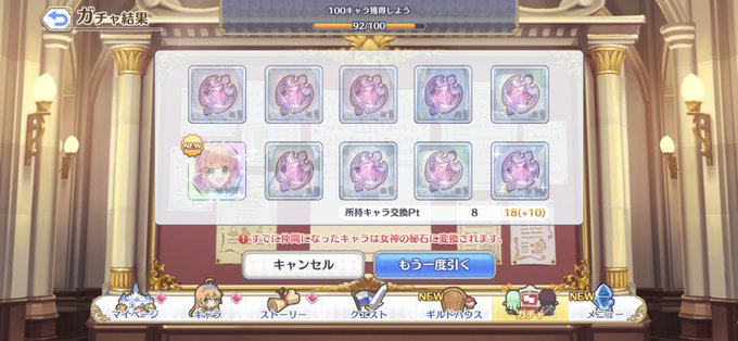 サレンママのtwitterイラスト検索結果 サレンママのtwitterイラスト検索結果