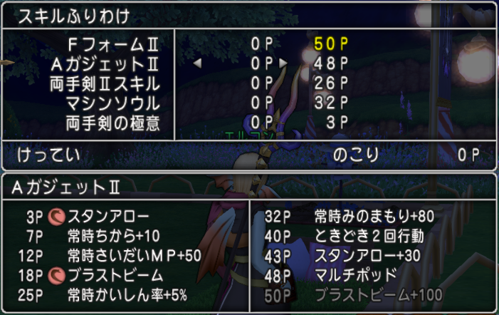 エルコン ブログ更新しましたよん アストルティア最強剣士を目指すブログ ドラクエ10 キラーマシン が完全なる殺戮兵器と化した件 ドラクエ10 T Co Eji4fsllol エルコン ブログ更新しましたよん アストルティア最強剣士を目指すブログ ドラクエ10 キラーマシン が完全なる殺戮兵器と化した件 ドラクエ10 T Co Eji4fsllol