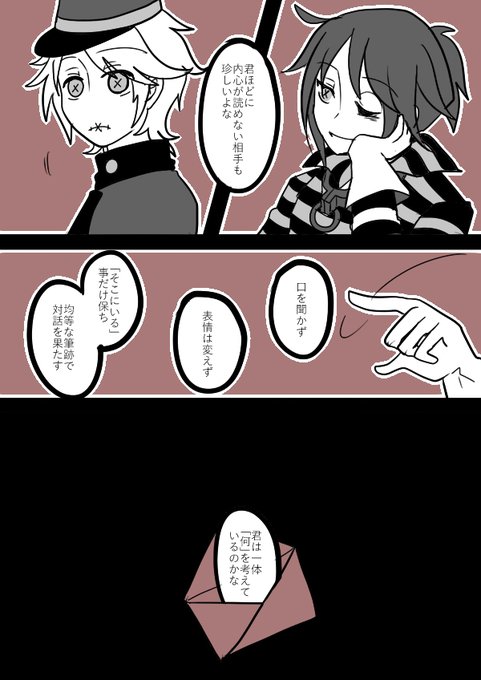 ビクターグランツのtwitterイラスト検索結果