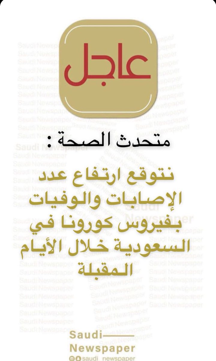 • tweet media