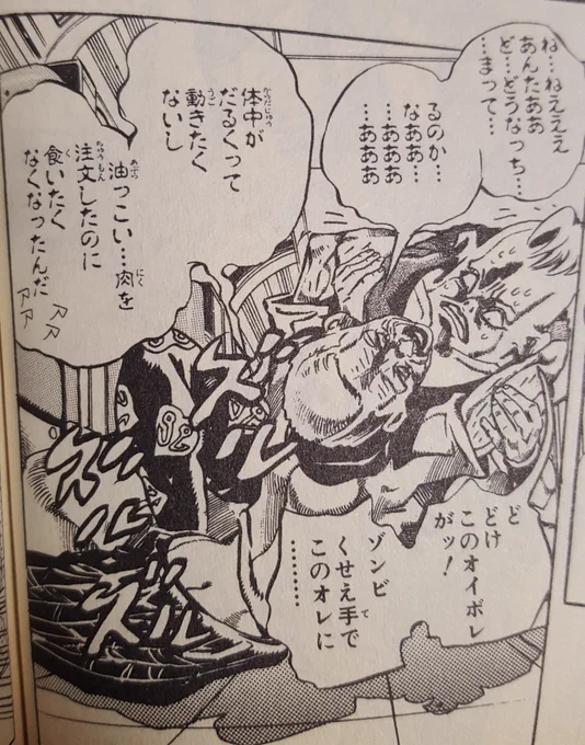 あ 