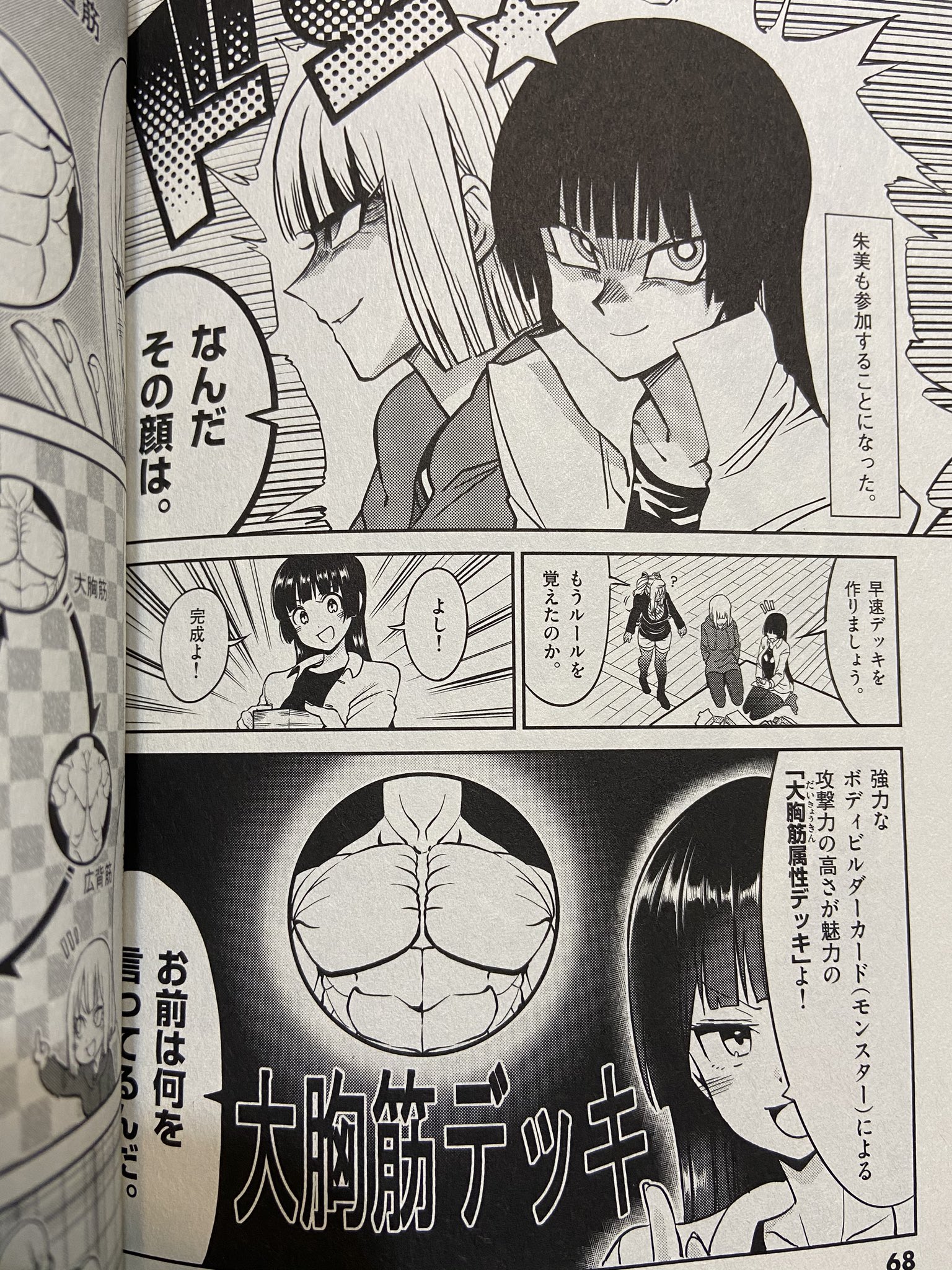 ダンベル何キロ持てる? 初回全4巻セットDVD Amazon.co.jp: 【Blu-ray】ダンベル何キロ持てる? 初回生産版 全