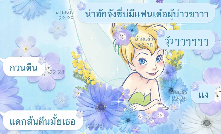 ก็ไม่เคยหวานเหมือนคู่อื่นเลยเวน #รีฟอลฟรี #รีฟรีฟอล #rtฟอลฟรี