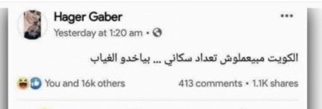 Smo_ku's tweet photo. Egypt &amp; kuwait 
10 : 0
😂 https://t.co/Z8uX1erR4O