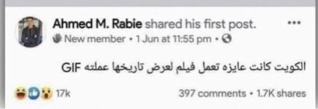Smo_ku's tweet photo. Egypt &amp; kuwait 
10 : 0
😂 https://t.co/Z8uX1erR4O