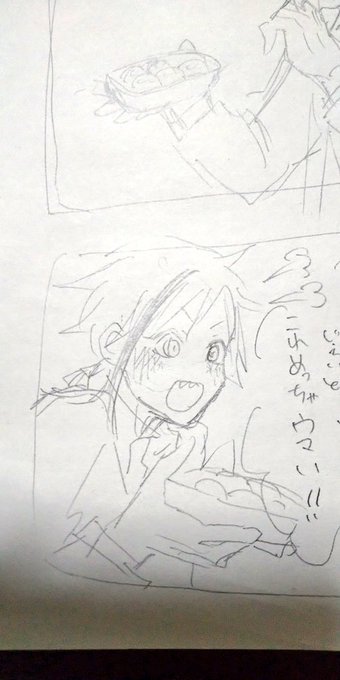 相変わらず下描きがキャラクターの原型をとどめてないね! 