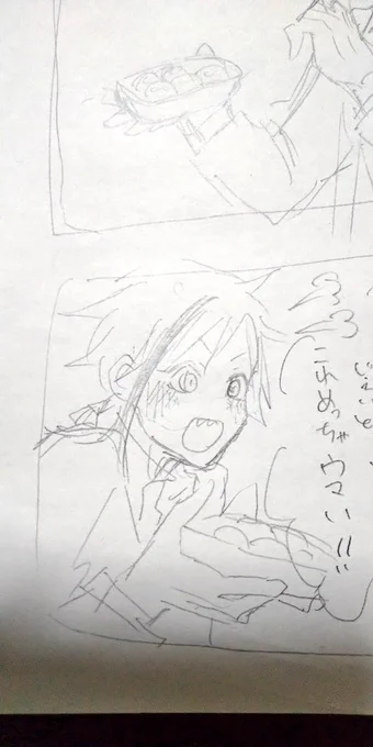 相変わらず下描きがキャラクターの原型をとどめてないね! 